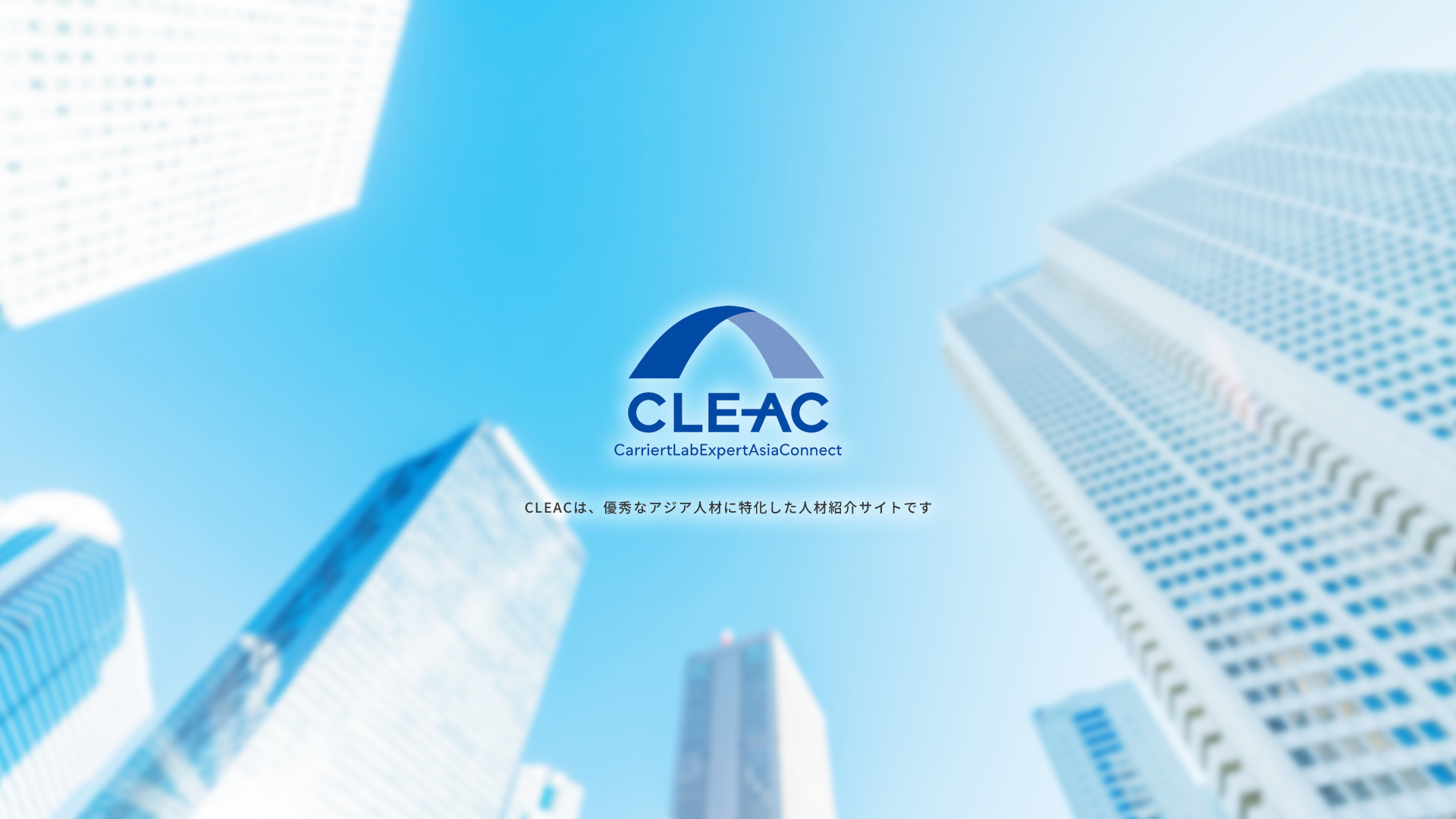 CLEAC